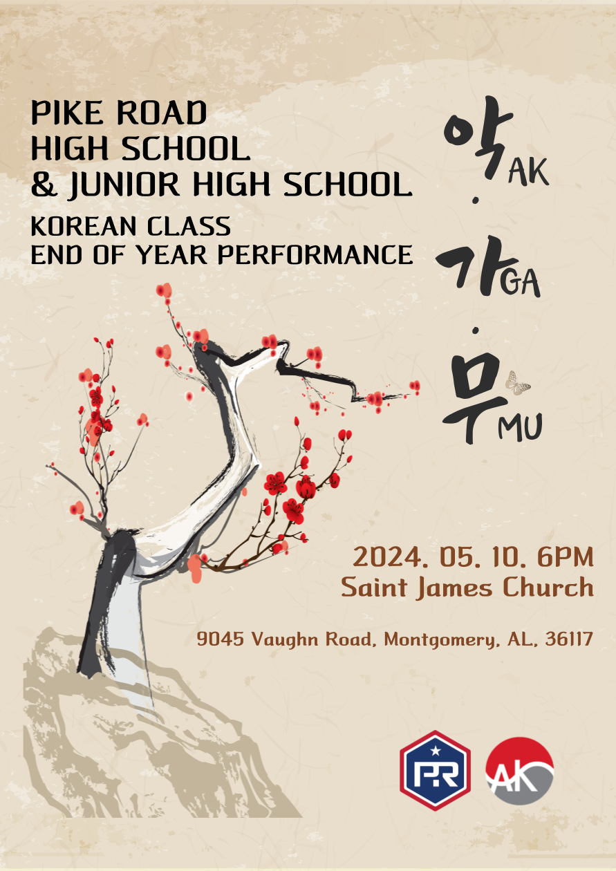 [End-of-Year Performance] Pike Road High School & Junior High School Korean Class