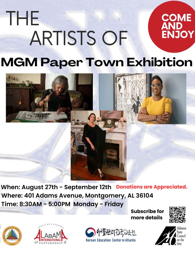 Come & See The MGM Paper Town