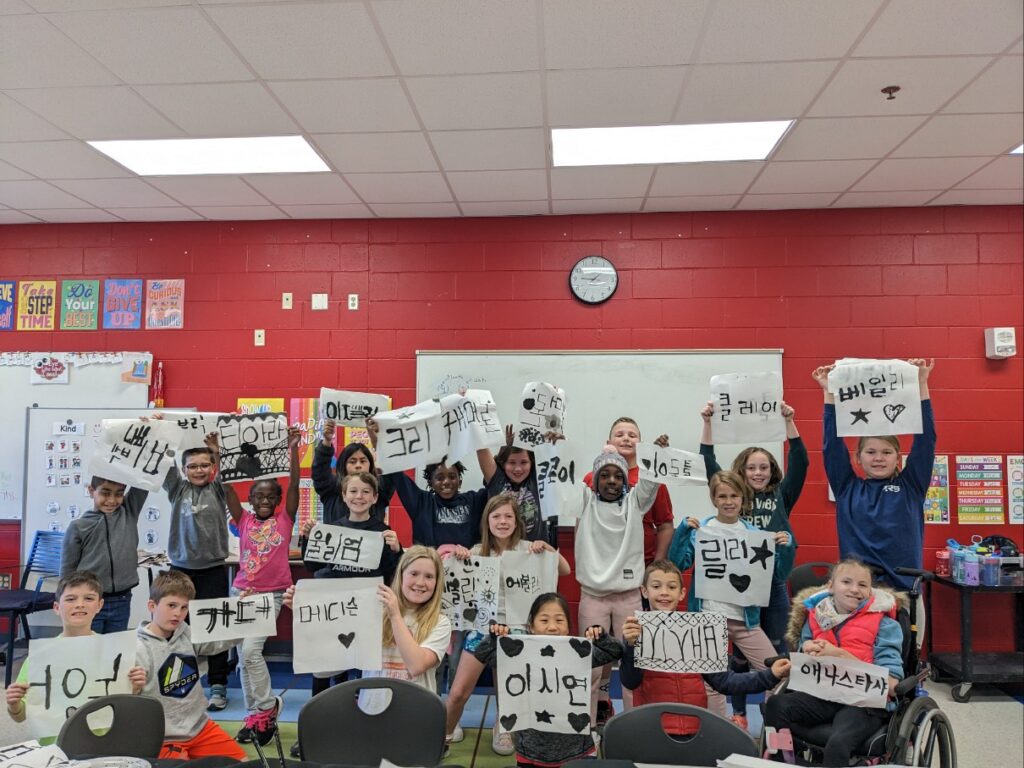 2022 KSL PikeRoad Junior High school